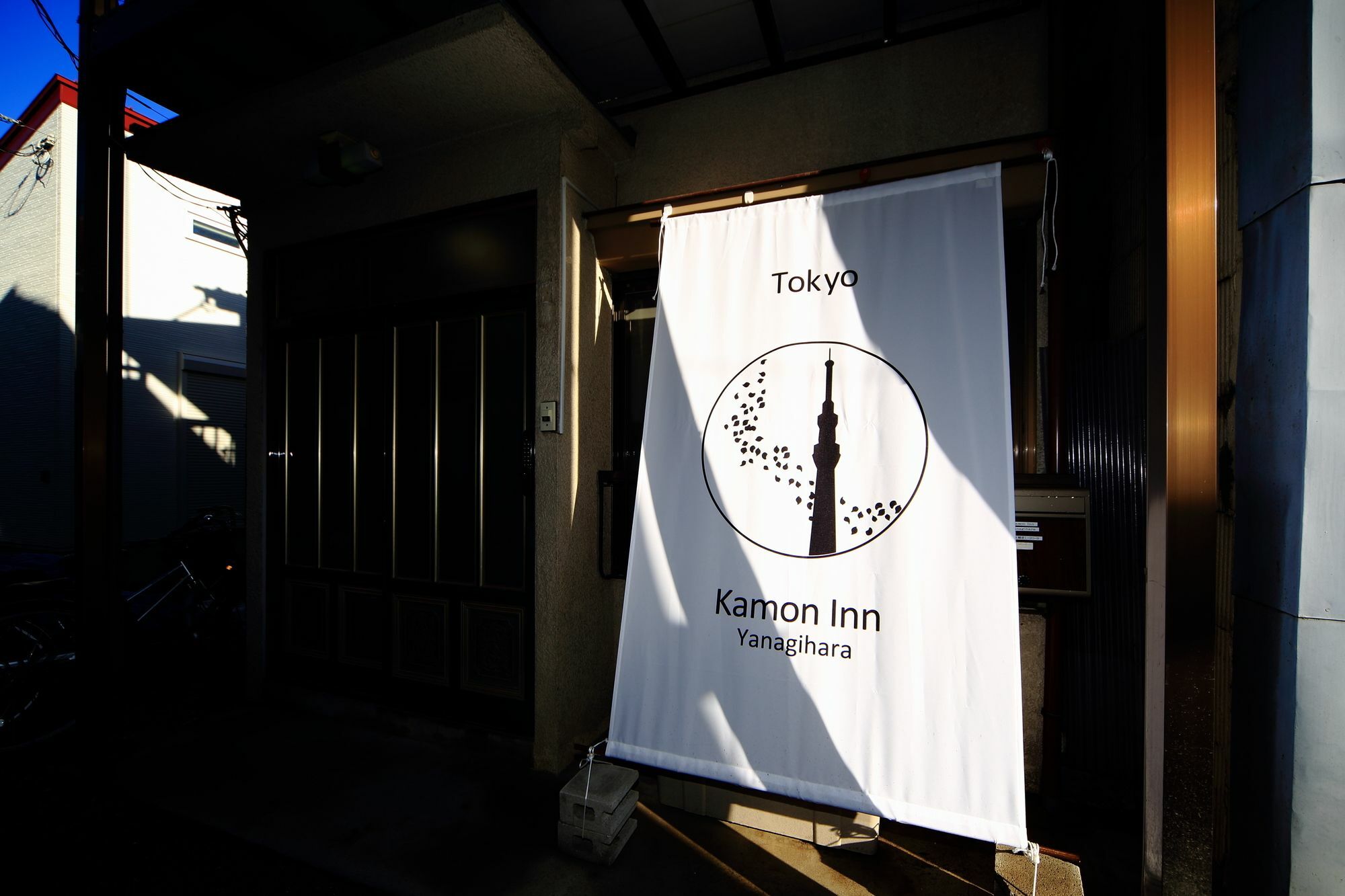 Kamon Inn Yanagihara Tokyo Dış mekan fotoğraf